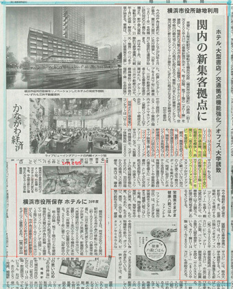 横浜市役所が保存されるという記事_c0195909_11033271.jpg