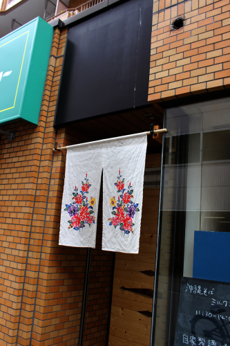 沖縄そば ミルクユカヂ 札幌中央_a0139912_15555150.jpg