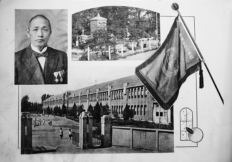 平壌若松公立尋常高等小学校卒業記念写真帖 昭和10年 : 古書 古 平壌若松公立尋常高等小学校卒業記念写真帖 昭和10年 : 古書 古