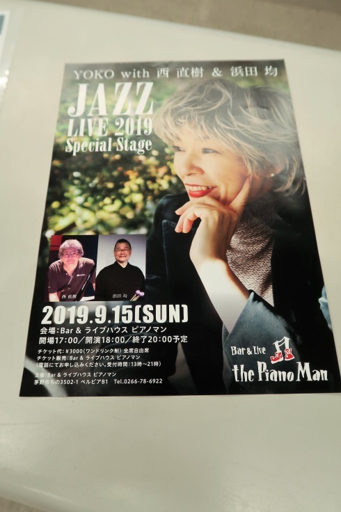 秋の味覚とアウトバック_f0076731_20334172.jpg