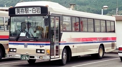 船木鉄道 日野P-RR172BA +日野車体 : 資料館の書庫から