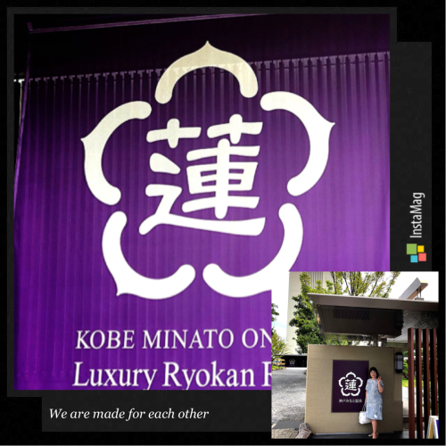 神戸みなと温泉【蓮】_e0292546_06104471.jpg