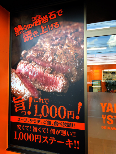 やっぱりステーキ_e0292546_22221176.jpg