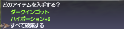 すでに面倒になってきたけどヴォイドウォッチを進める。_e0401547_20163940.png