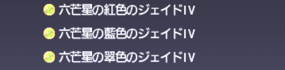 すでに面倒になってきたけどヴォイドウォッチを進める。_e0401547_20354224.png