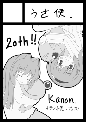 次回イベント告知_f0051248_22103221.png