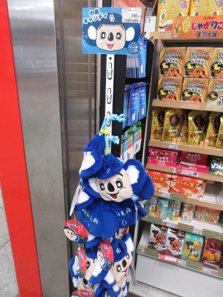 名駅で名古屋土産探し・01_c0152767_20541992.jpg