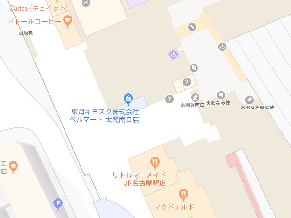 名駅で名古屋土産探し・01_c0152767_20544487.jpg