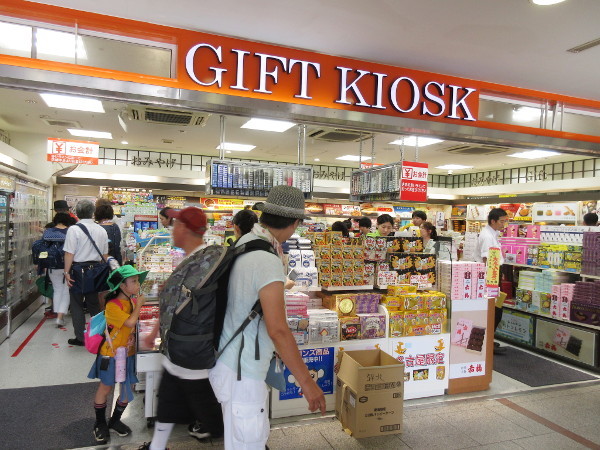 名駅で名古屋土産探し・01_c0152767_20545546.jpg