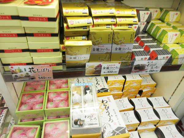 名駅で名古屋土産探し・01_c0152767_20552017.jpg