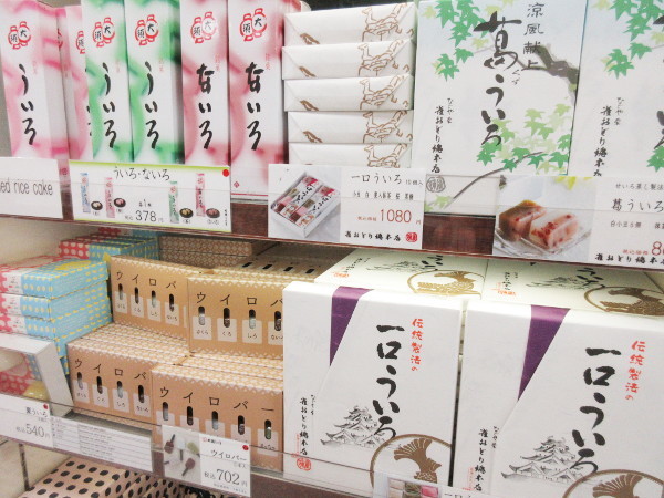名駅で名古屋土産探し・01_c0152767_20553281.jpg