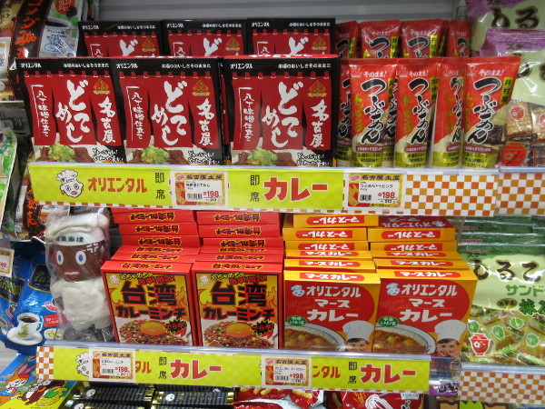 名駅で名古屋土産探し・01_c0152767_20562246.jpg