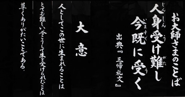 密教1219 天国【極楽】_e0392772_16381674.jpg