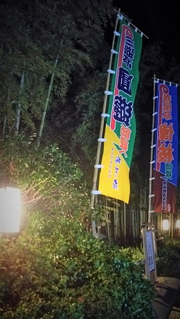 b0016474_23121087.jpg
