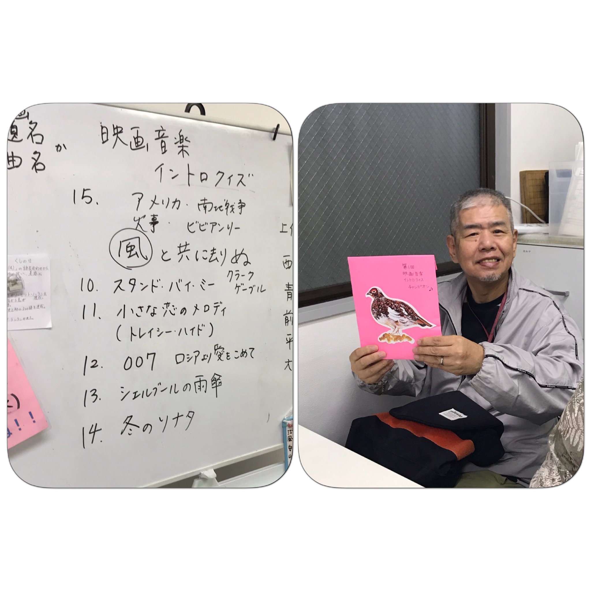 イントロクイズ♪_e0281793_12402766.jpeg