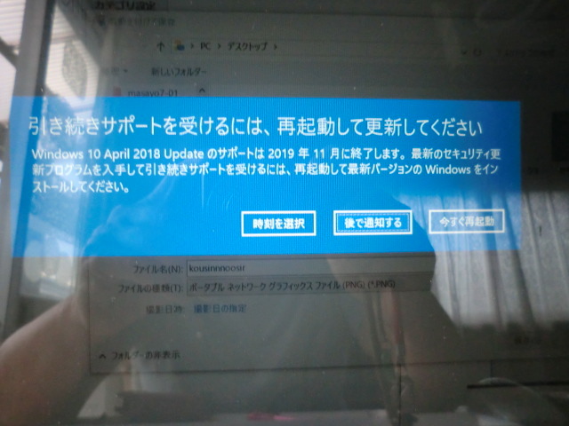 運動_c0072816_06593236.jpg