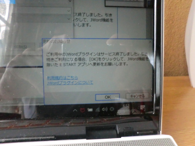 運動_c0072816_07005926.jpg