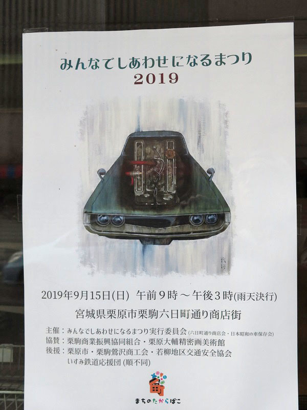 e0349817_21534737.jpg