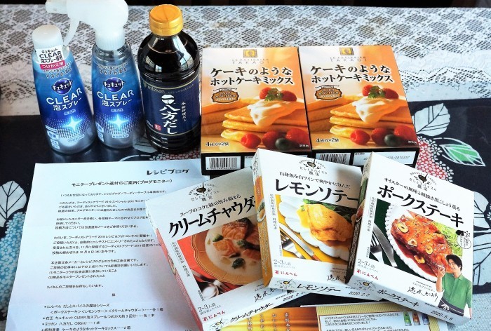 ■にんべん魔法の料理の素＜ポークステーキ＞で【豚バラソテーとクランベリー乗せオニサラ丼】_b0033423_14325665.jpg