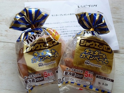 レンチンで時短♪ シャウエッセンと大葉のロールサンド_d0319943_07553903.jpg