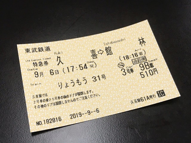 d0156557_07481028.jpeg