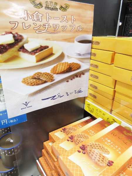 名駅で名古屋土産探し・02_c0152767_16125398.jpg