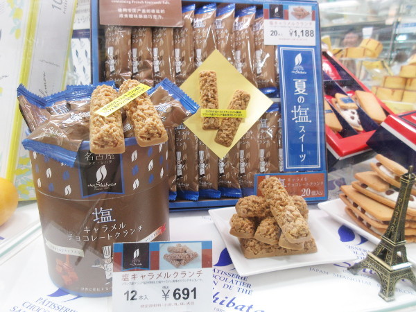 名駅で名古屋土産探し・02_c0152767_16162095.jpg