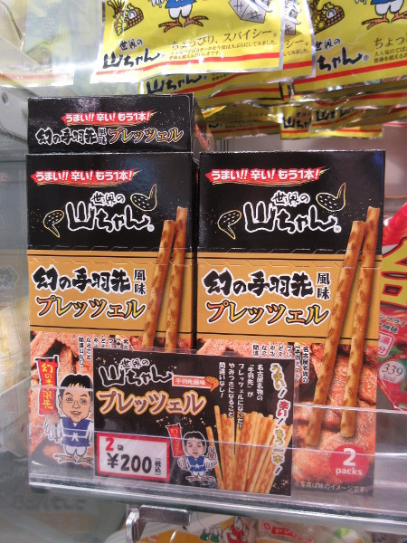 名駅で名古屋土産探し・02_c0152767_16210927.jpg