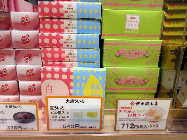 名駅で名古屋土産探し・02_c0152767_16215908.jpg