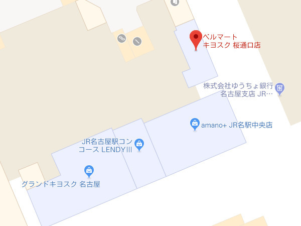 名駅で名古屋土産探し・02_c0152767_16221270.jpg