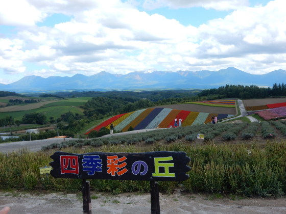 富良野・美瑛④_e0355177_15270975.jpg