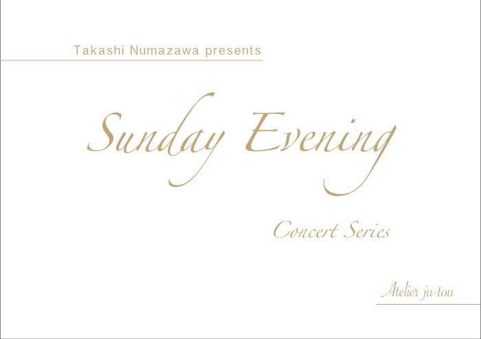 \"Sunday Evening Concert Series\" 当日のご案内_e0241591_00263431.jpg