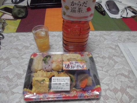 秋の俵おにぎり弁当 ドン キホーテ川西店 ありがとう 今日も楽しかった