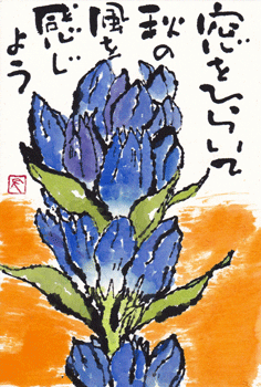 a0030594_22543016.gif