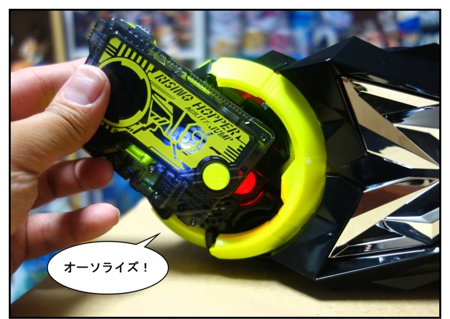 【漫画で雑記】DX飛電ゼロワンドライバー/DXフライングファルコンプログライズキーで徹底的に遊ぶ!!_f0205396_21110656.jpg