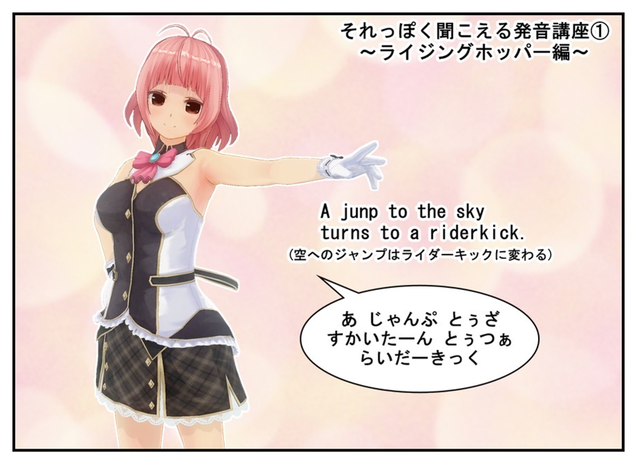 【漫画で雑記】DX飛電ゼロワンドライバー/DXフライングファルコンプログライズキーで徹底的に遊ぶ!!_f0205396_21324620.jpg