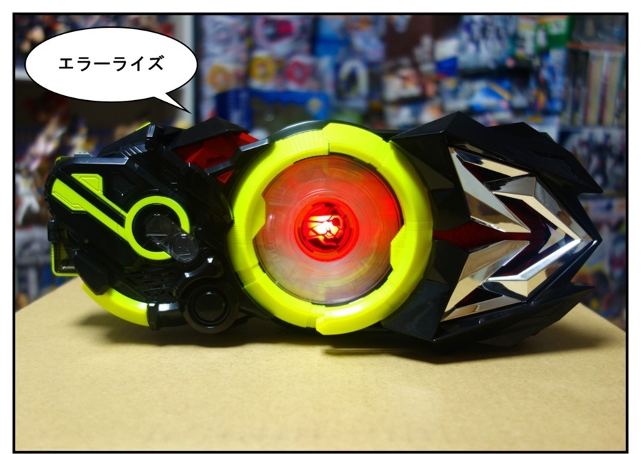 【漫画で雑記】DX飛電ゼロワンドライバー/DXフライングファルコンプログライズキーで徹底的に遊ぶ!!_f0205396_21390502.jpg