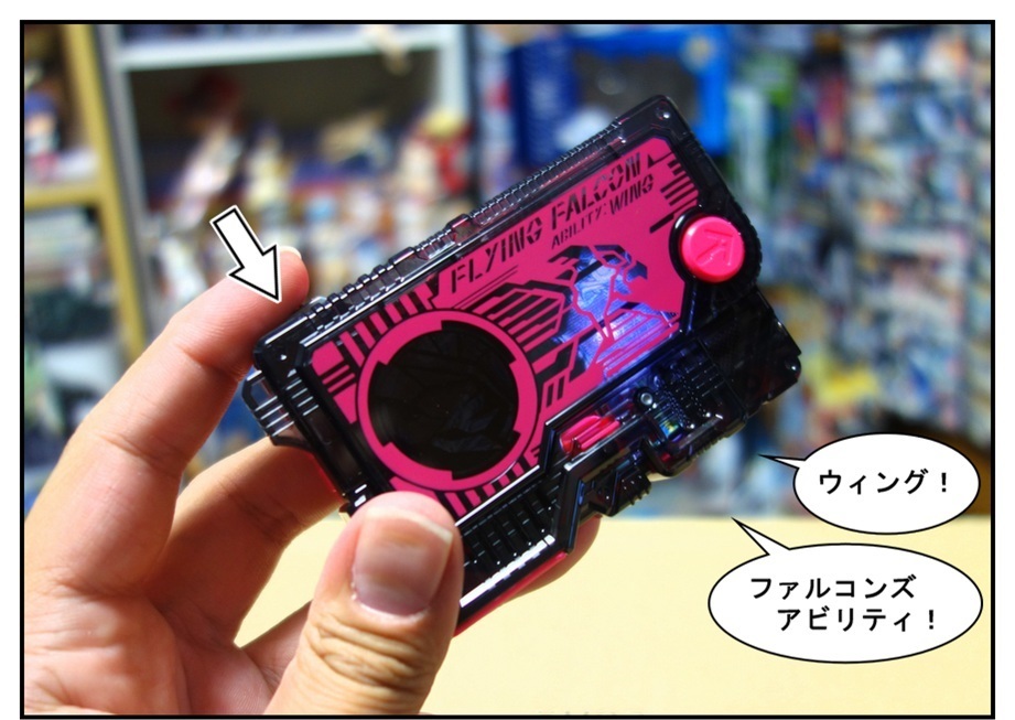 【漫画で雑記】DX飛電ゼロワンドライバー/DXフライングファルコンプログライズキーで徹底的に遊ぶ!!_f0205396_21474098.jpg