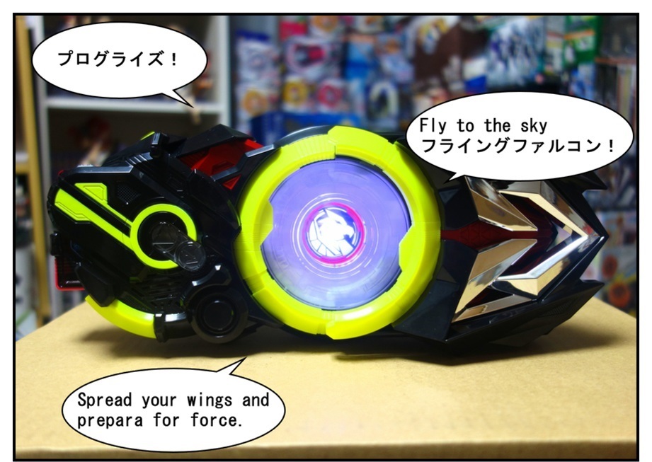 【漫画で雑記】DX飛電ゼロワンドライバー/DXフライングファルコンプログライズキーで徹底的に遊ぶ!!_f0205396_21565407.jpg
