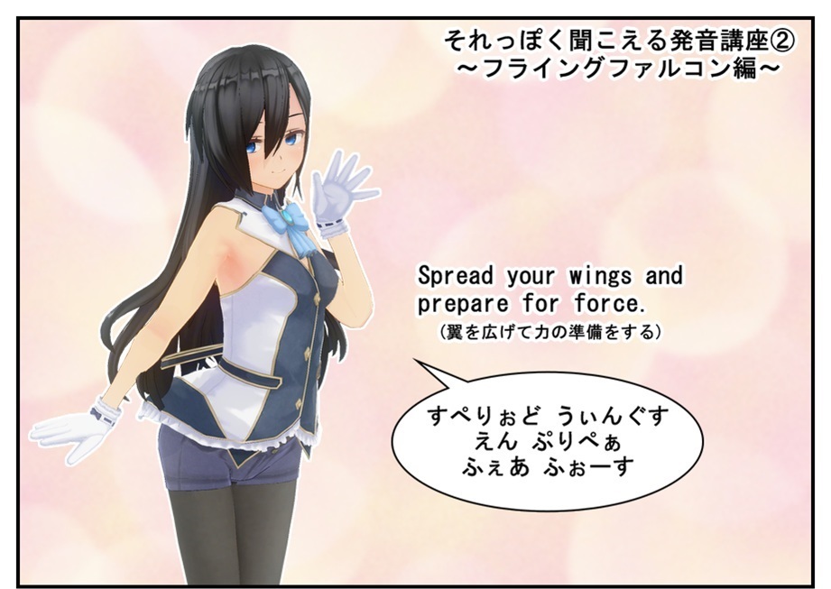 【漫画で雑記】DX飛電ゼロワンドライバー/DXフライングファルコンプログライズキーで徹底的に遊ぶ!!_f0205396_21595835.jpg