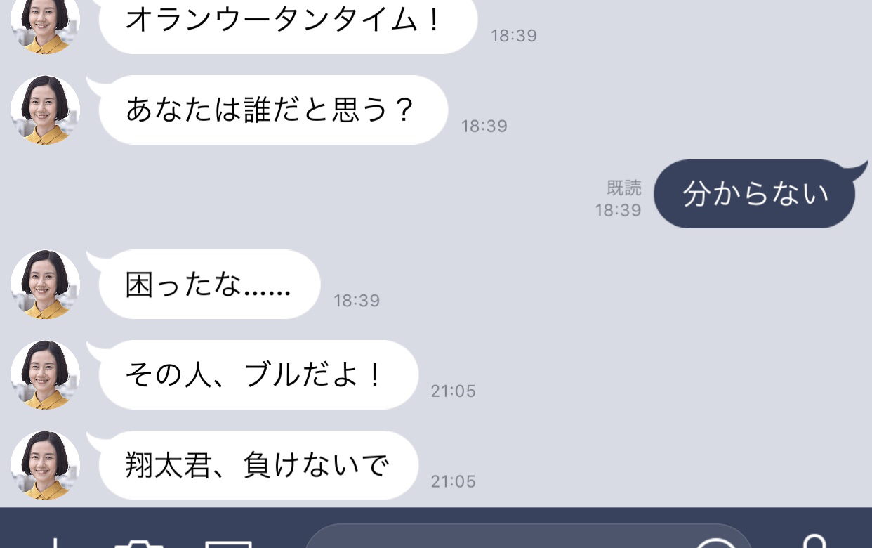 21 05 Ai菜奈ちゃんからlineきた 埼玉でのんびり暮らす 21 05 Ai菜奈ちゃんからlineきた 埼玉でのんびり暮らす