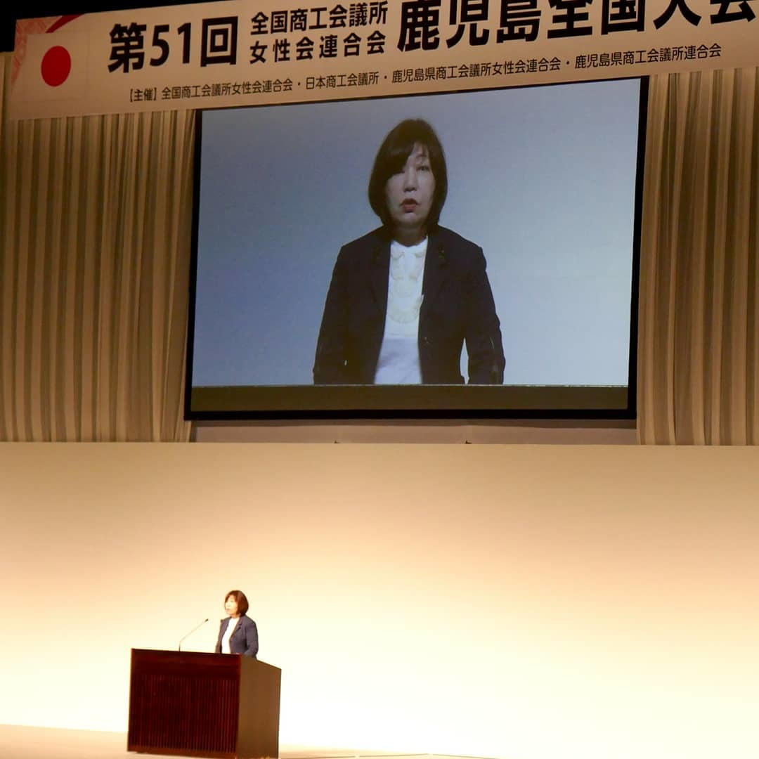 商工会議所女性会 鹿児島全国大会へ♪_d0116430_07583748.jpg
