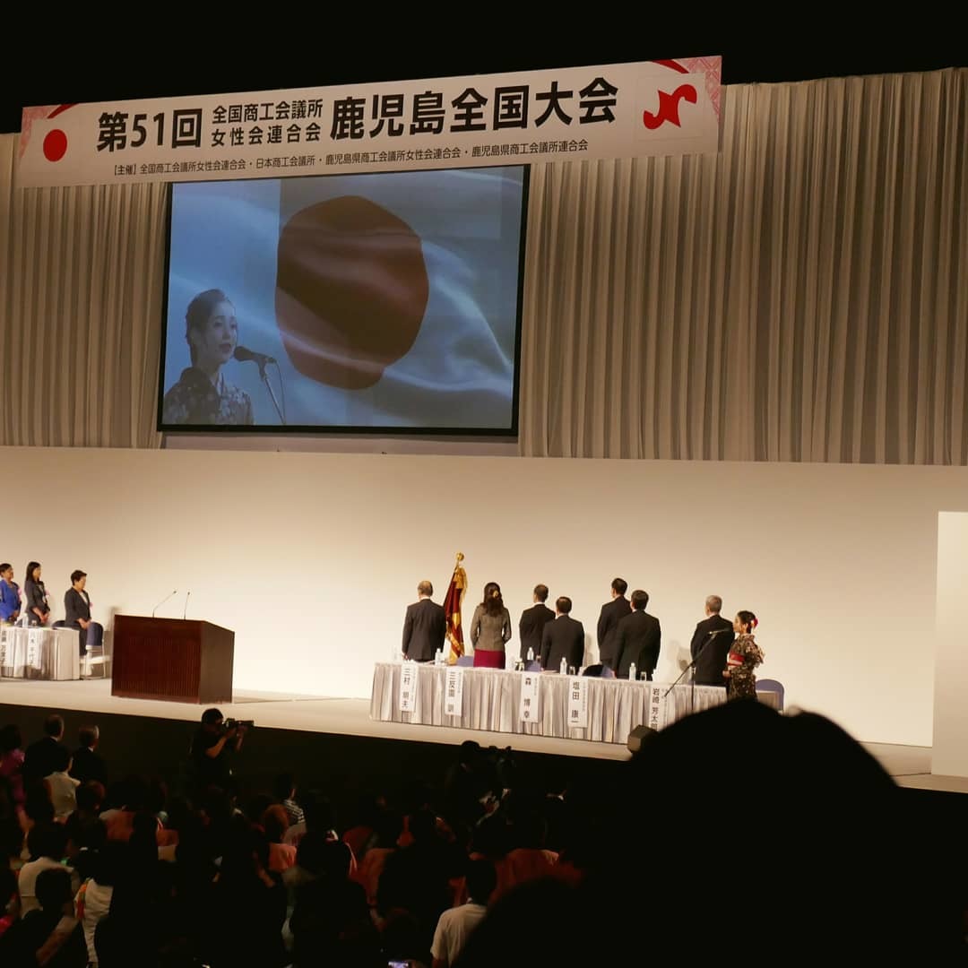 商工会議所女性会 鹿児島全国大会へ♪_d0116430_08182736.jpg