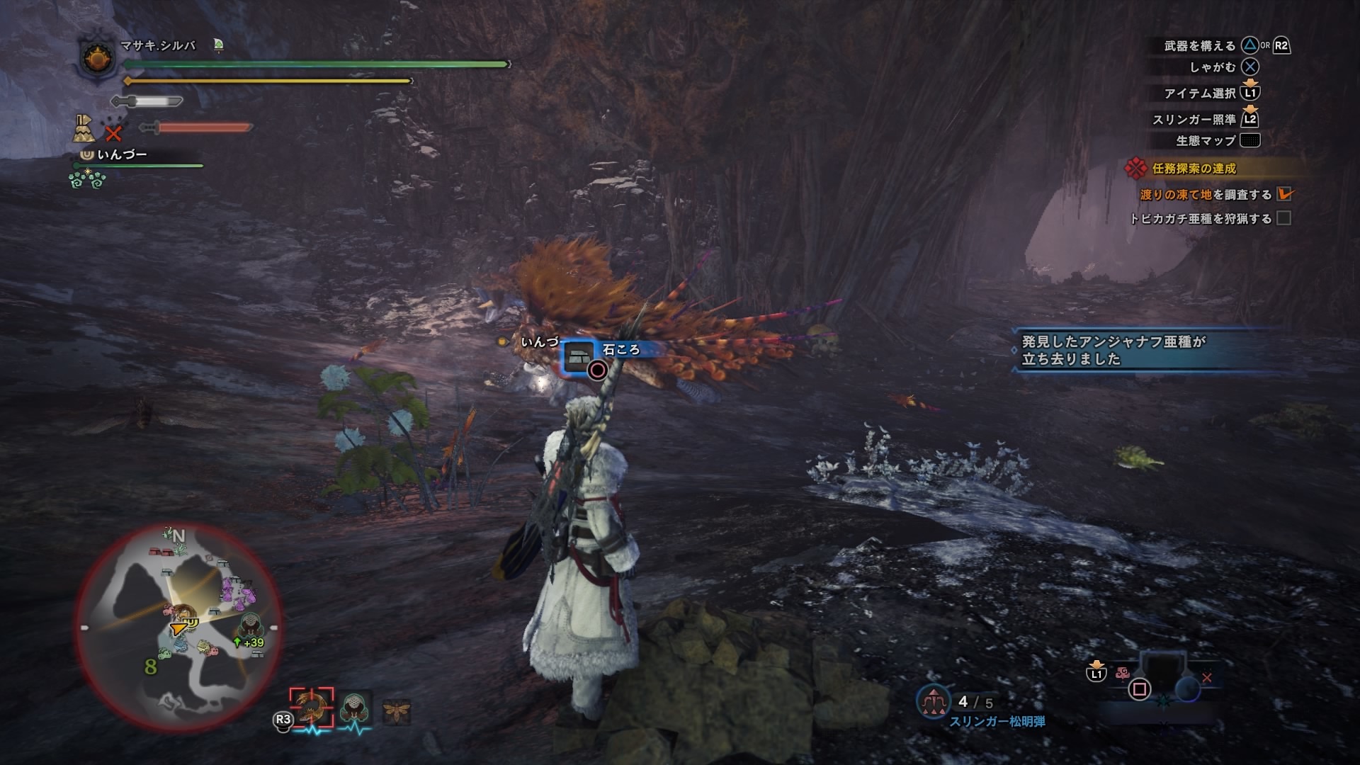 【MHW】狩人日記20190908_b0048536_23252429.jpg