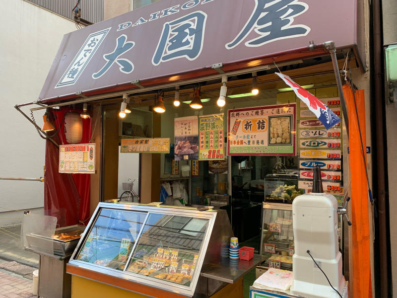 キラキラ橘商店街で食べ歩き_a0359239_14112056.jpg