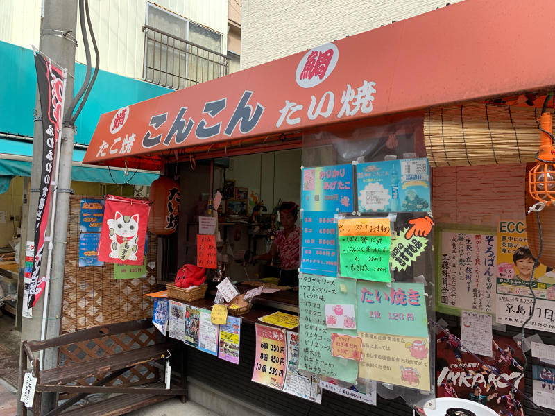 キラキラ橘商店街で食べ歩き_a0359239_14132581.jpg
