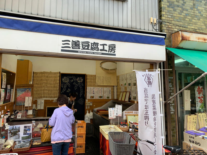 キラキラ橘商店街で食べ歩き_a0359239_14150945.jpg