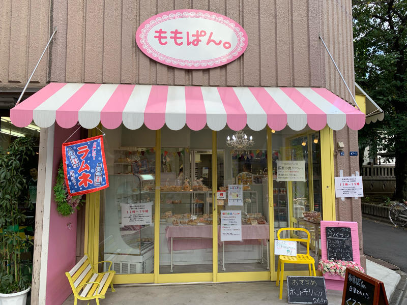 キラキラ橘商店街で食べ歩き_a0359239_15222559.jpg