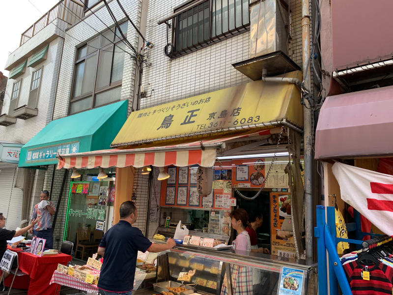キラキラ橘商店街で食べ歩き_a0359239_15261444.jpg