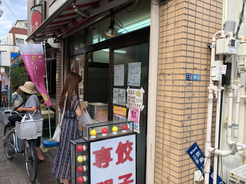 キラキラ橘商店街で食べ歩き_a0359239_15261572.jpg